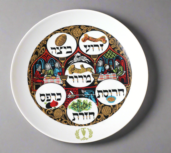 Judaica Israel Vintage Ceramic Porcelain Passover Seder Plate Na'aman 1960's