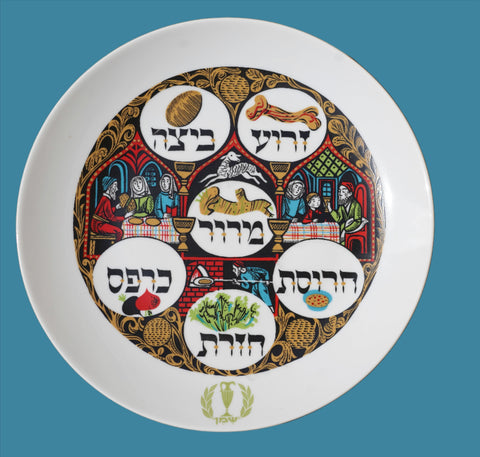 Judaica Israel Vintage Ceramic Porcelain Passover Seder Plate Na'aman 1960's
