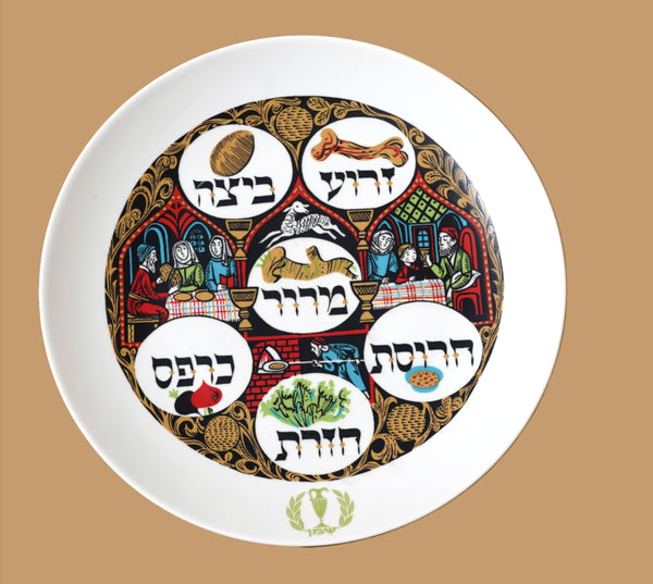 Judaica Israel Vintage Ceramic Porcelain Passover Seder Plate Na'aman 1960's