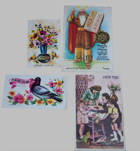 Lot of 4 Vintage Shana Tovah Sparkling Greeting Cards Judaica 1950's-60's Israel