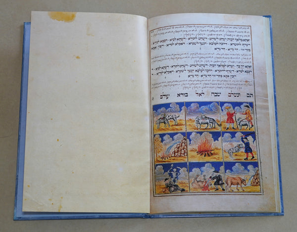 Judaica Pesach Passover 1736 Amsterdam Facsimile Haggadah Book Hardcover Israel