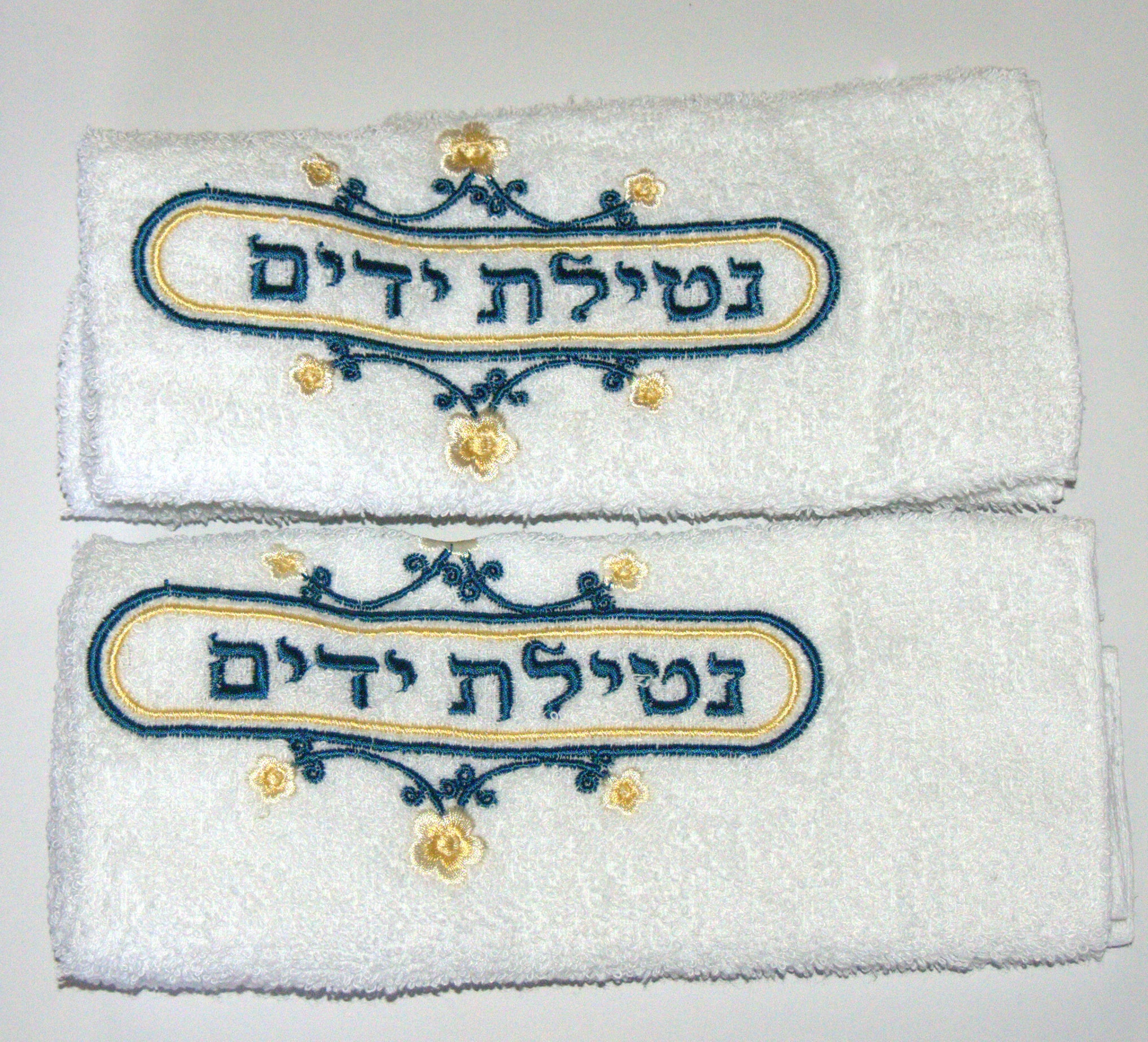 2 Hand Towel Judaica Blue & Gold Floral Design Shabbath Holiday Netilat Yadayim