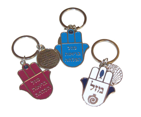 3 X Judaica Kabbalah Keyring Keychain Key Charm Holder Hamsa Metal Enamel Mazal