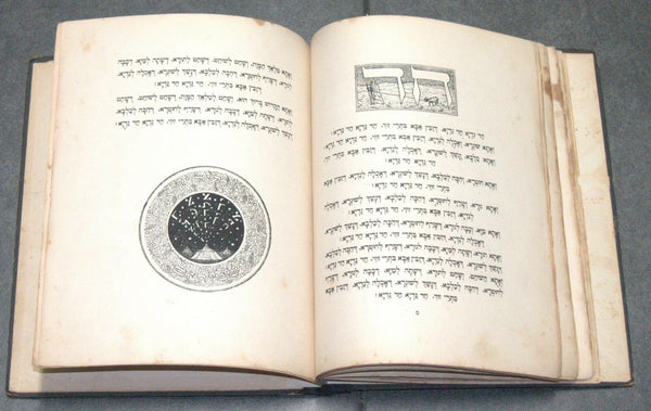 Judaica Pesach Passover Illustrated Budko Bezalel Haggadah 1921 Hebrew Berlin