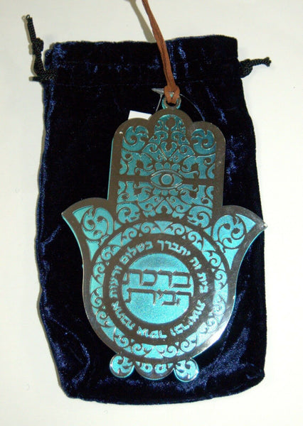 Judaica Kabbalah Home Blessing Hamsa Hebrew Turquoise Silver Plated Wall Hang