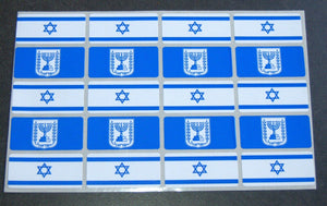 Judaica Atzmaut Menorah Flag 200 Stickers Kids Teaching Aid Israel Educational