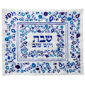 Judaica Challah Cover Shabbat Yom Tov Kiddush Blue Aqua Embroidery 52 X 42 cm