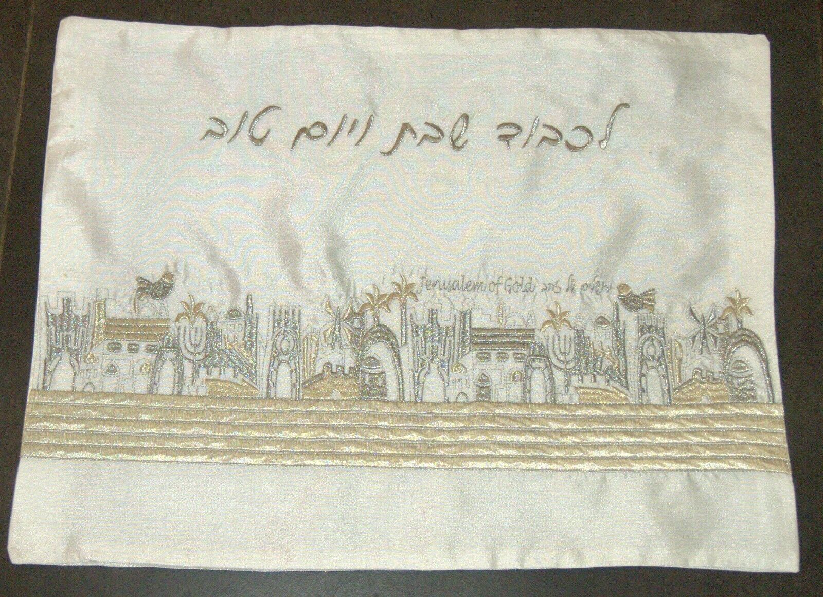 Challah Bread Cover Shabbat Judaica White Silver Gold Jerusalem Embroidery