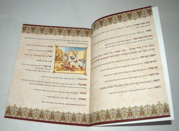 Jewish Haggadah Passover Pesach Illustrated Book Seder Hebrew Israel Judaica
