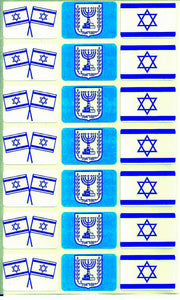 Judaica Atzmaut Menorah Flag 210 Stickers Kids Teaching Aid Israel Educational