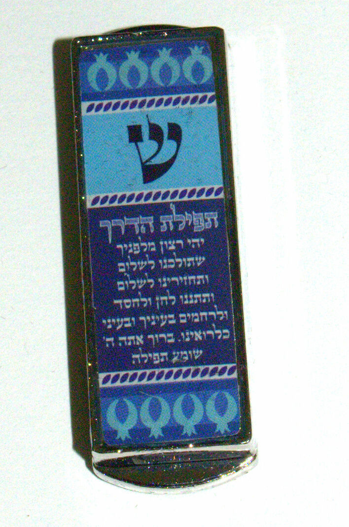 Judaica Car Mezuzah Case Aluminum Epoxy Blue Traveler's Prayer Hebrew 4 cm