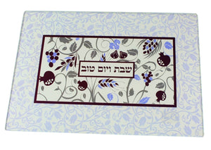 Judaica Challah Tray Board Reinforced Glass Shabbat Blessing Kiddush Pomegranate