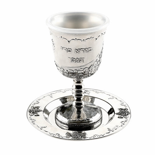 Judaica Kiddush Cup Goblet Saucer Shabbat Blessing Jerusalem View Engraved