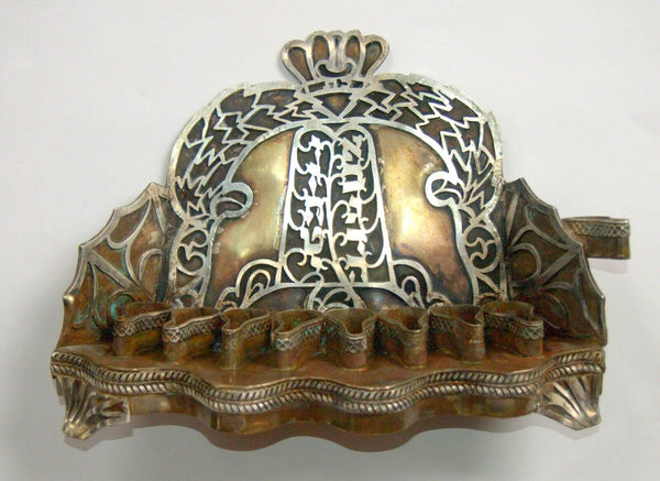 Judaica Oil Menorah Hanukkah Vintage Israel Silver Copper Luchot Habrit 1960's