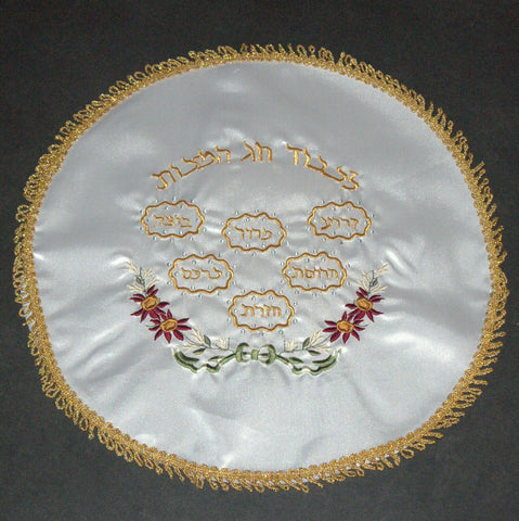 Judaica Passover Seder Plate Matza Cover White Satin Embroidered Gold Fringe 16