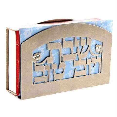 Judaica Shabbat Holiday Match Box Holder Laser Cut Clear Stones w Long Matches