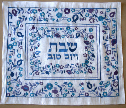 Judaica Challah Cover Shabbat Yom Tov Kiddush Blue Aqua Embroidery 52 X 42 cm
