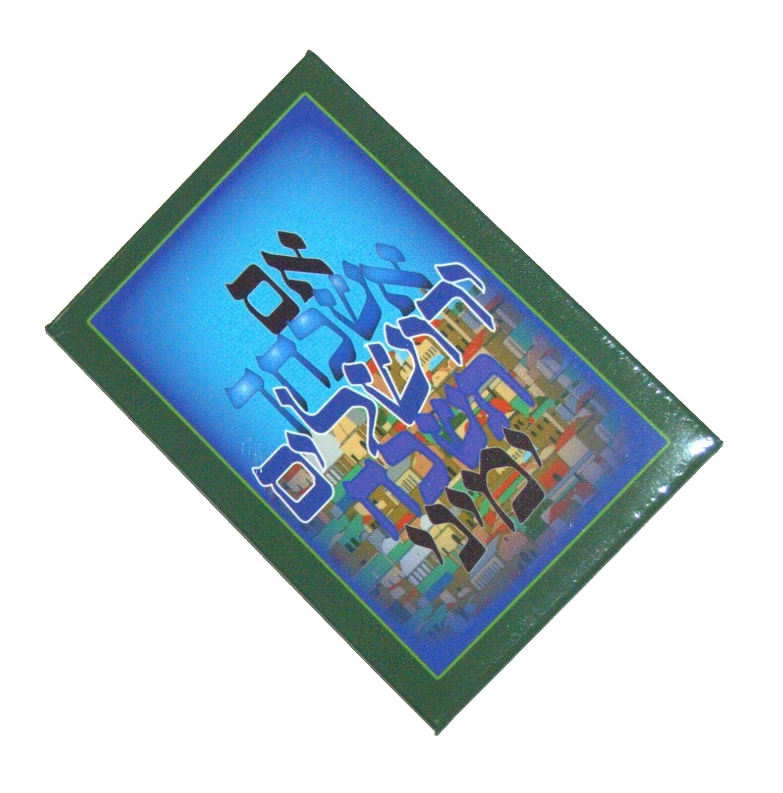 Judaica Fridge Door Magnet Metal Epoxy Thee Jerusalem Blessing Israel Multicolor