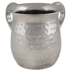 Judaica Hand Wash Cup Netilat Yadayim Last Water Stainless Steel Hammered Natla