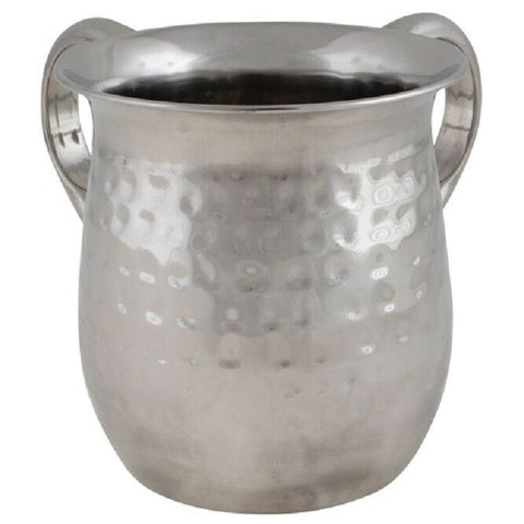 Judaica Hand Wash Cup Netilat Yadayim Last Water Stainless Steel Hammered Natla