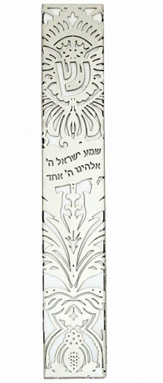Judaica Mezuzah Case Metal Decorated Cutout Plate Shema Israel 12 cm