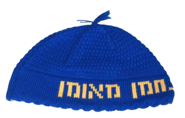 Judaica Nachman of Breslov Frik Kippah Yarmulke Blue Yellow Israel 24 cm Cotton