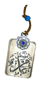 Wall Car Hang Islamic Amulet Al Aqsa Quran Koran Verse Arab Evil Eye Luck Charm
