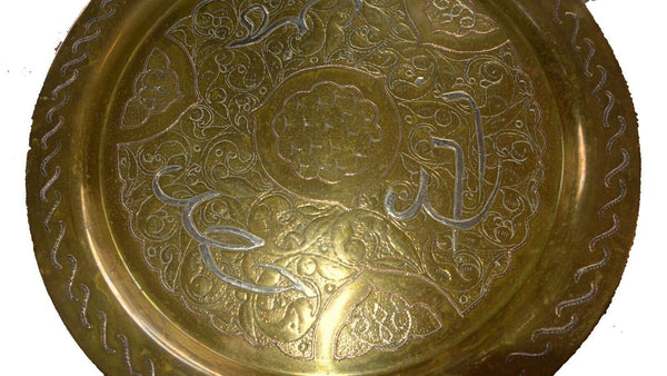 Antique Islamic Brass Tray Silver & Copper Inlaid Damascus Oriental Wall Hang