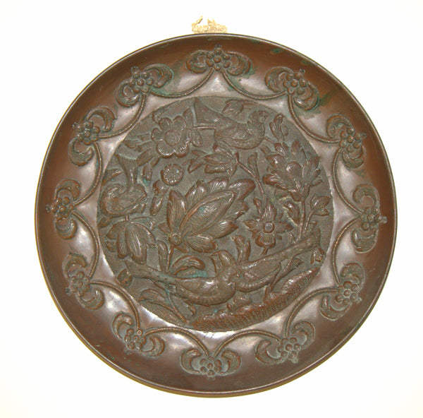 Antique Islamic Copper Tray Plate Birds Flowers Scene Oriental Wall Hang