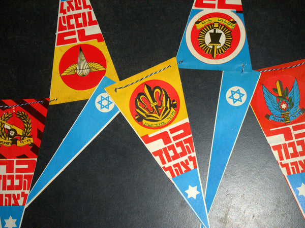 Vintage Israel Anniversary Independence Day Paper Flags Chain 1960's IDF Symbols