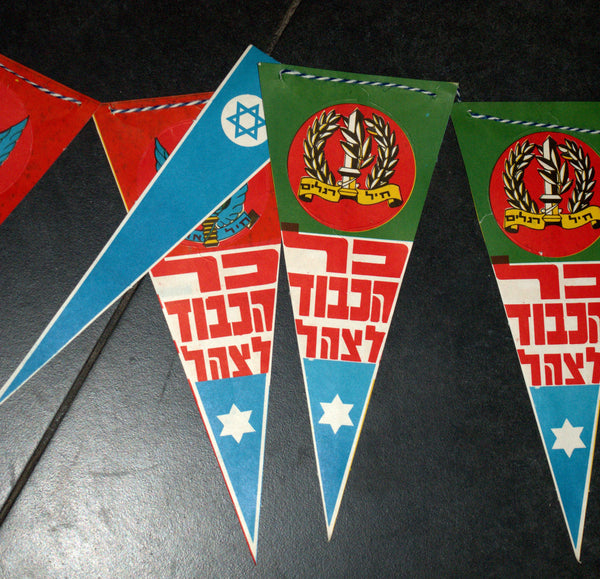 Vintage Israel Anniversary Independence Day Paper Flags Chain 1960's IDF Symbols