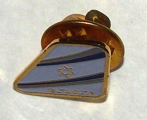 EL AL Israeli Airlines Official Staff Lapel Hat Pin