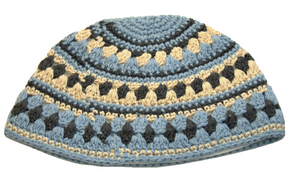 Frik Kippah Skullcap Yarmulke Yamaka Crochet Aqua Gray Striped Israel 26 cm