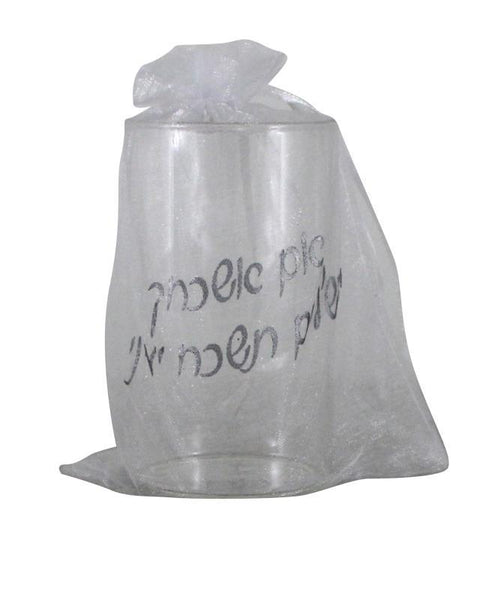 Groom Chuppah Glass Clear Wedding Cup -If I forget thee, O Jerusalem- Judaica