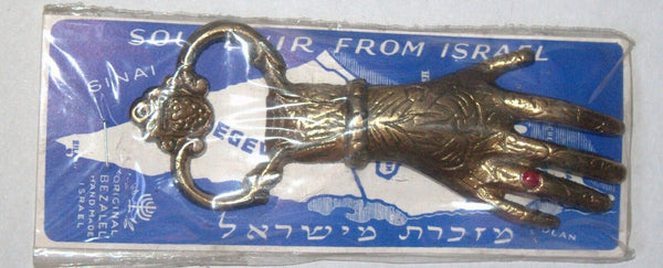Hamsa Bottle Opener Bronze Vintage Israel Judaica Bezalel Jerusalem 1960's