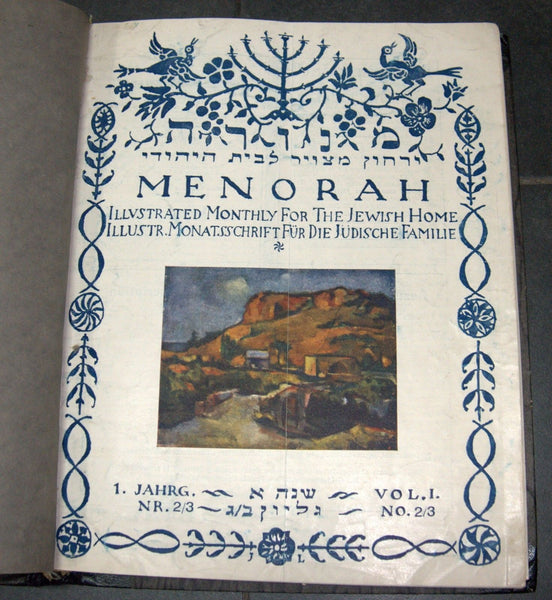 Illustrated Monthly for the Jewish Home MENORAH 1923-1924 18 Issue Hard Binding