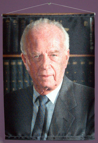 Israel Ex Prime Minister Yitzhak Rabin Digital Print Photo Wall Hang 69 X 47 cm