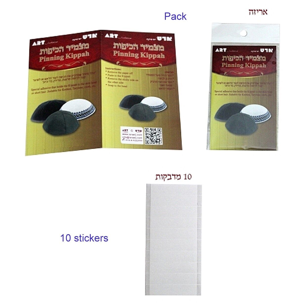 Judaica 5 Packs Pinning Kippah Stickers 50 Units