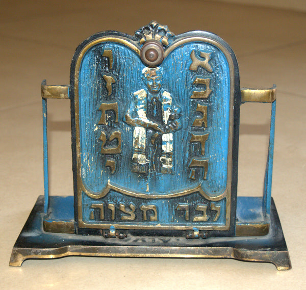 Judaica Bar Mitzvah Boy Blue Tefillin Box Vintage Israel 1950's