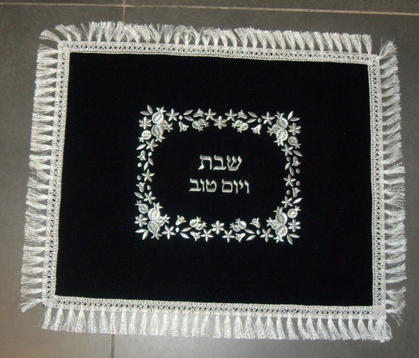 Judaica Bread Challah Cover Sabbat Yom Tov Black Velvet Silver Floral Embroidery