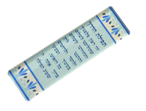 Judaica Car Mezuzah Case Perspex Blue Travelers Prayer 4 cm