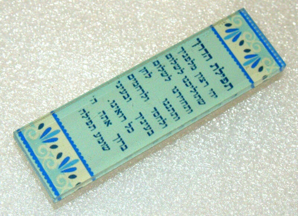 Judaica Car Mezuzah Case Perspex Blue Travelers Prayer 4 cm