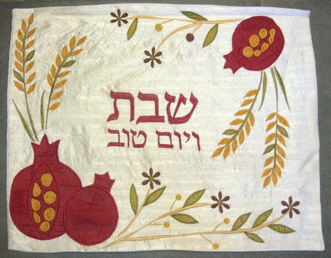 Judaica Challah Bread Cover Shabbat Yom Tov Pomegranate Burgundy Gold Embroidery