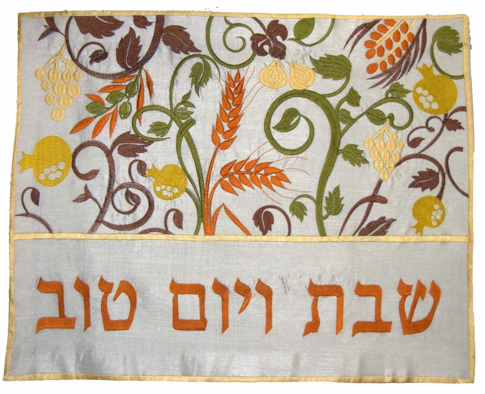 Judaica Challah Bread Cover Shabbat Yom Tov Seven Species Multi Color Embroidery