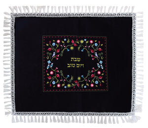 Judaica Challah Cover Sabbat Yom Tov Black Velvet Colorful Floral Silver Fringes