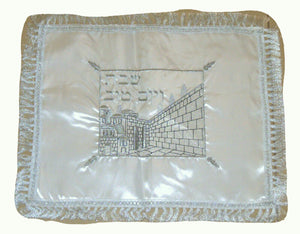 Judaica Challah Cover Shabbat White Satin Silver Gold Kotel Embroidery Fringes