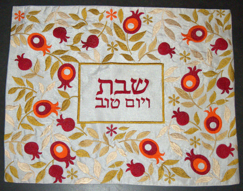 Judaica Challah Cover Shabbat Yom Tov Kiddush Burgundy Gold Embroidery 16"x21"