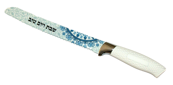 Judaica Challah Knife Floral Pomegranate Blue Print Shabbat Holiday