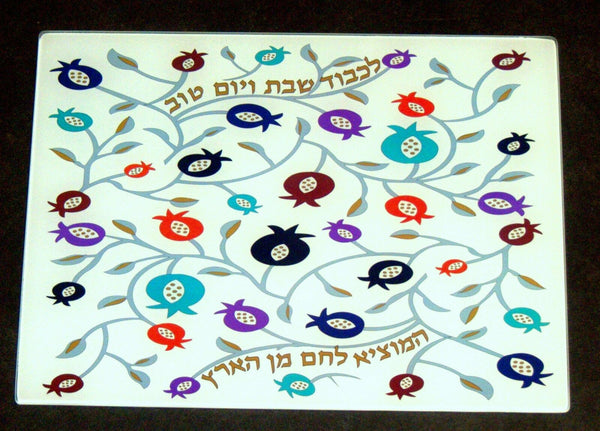 Judaica Challah Bread Tray Board Reinforced Glass Shabbat Colorful Pomegranate Aqua
