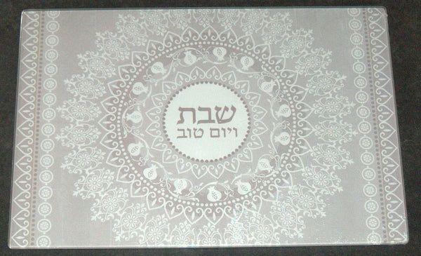 Judaica Challah Tray Bread Board Reinforced Glass Shabbat Blessing Pomegranate
